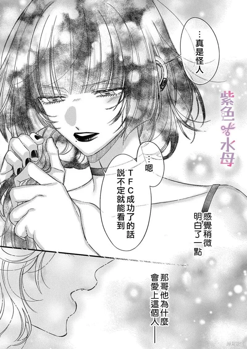 第18话 第24页