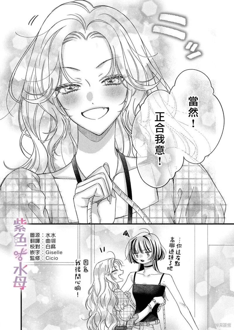 第18话 第25页