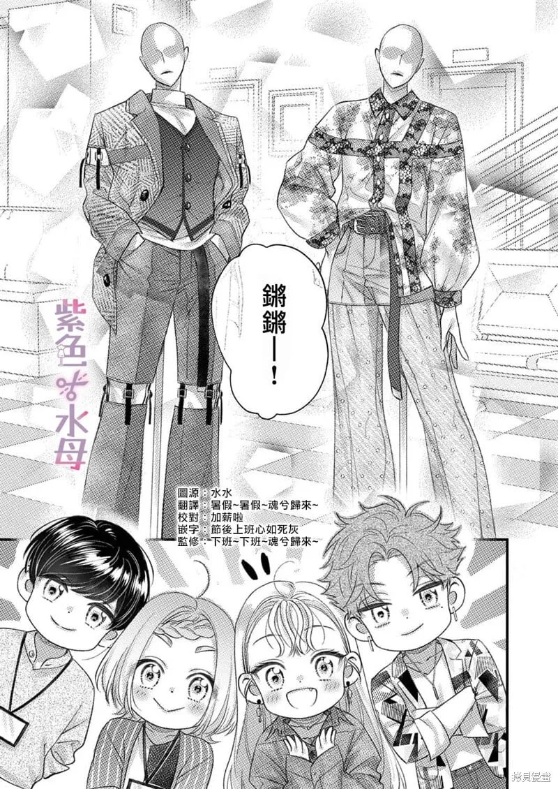 第18话 第29页
