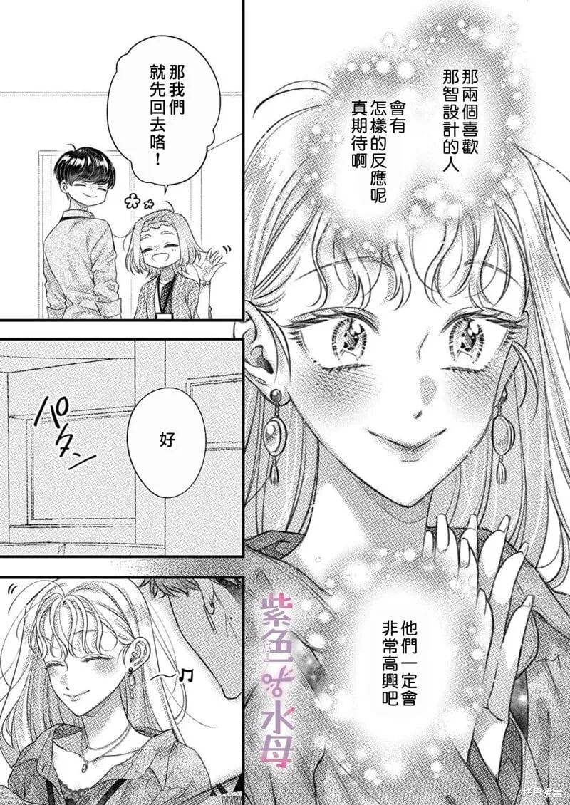 第19话 第4页