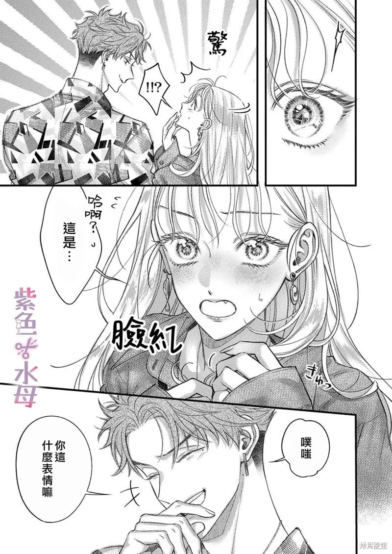 第19话 第8页
