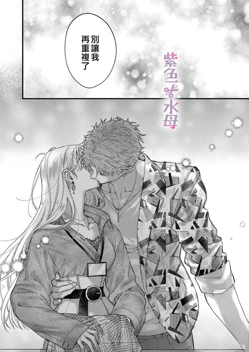 第19话 第9页