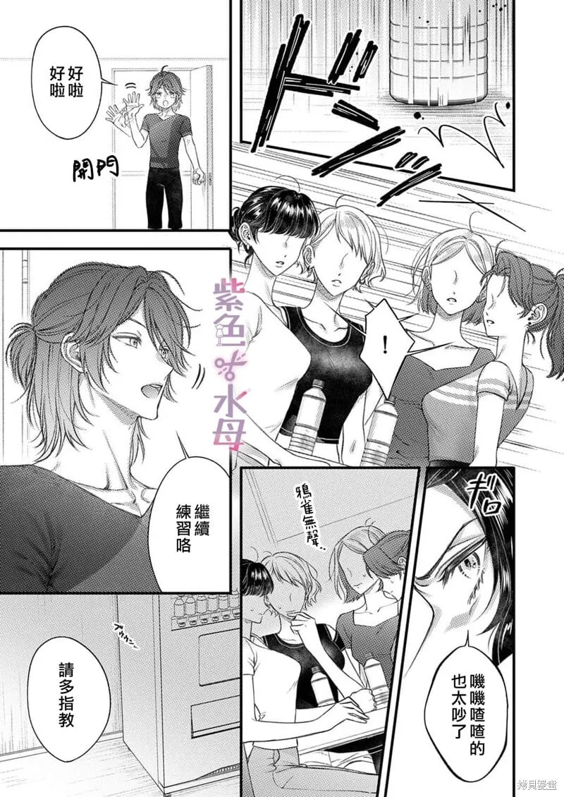 第19话 第14页