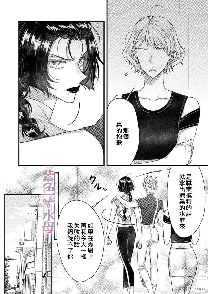 第19话 第19页