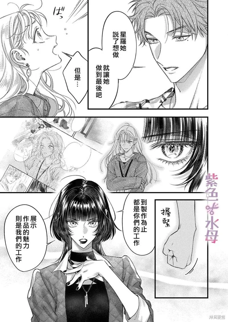 第19话 第22页