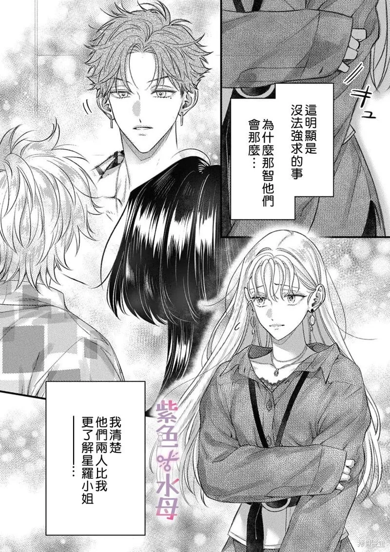 第19话 第23页