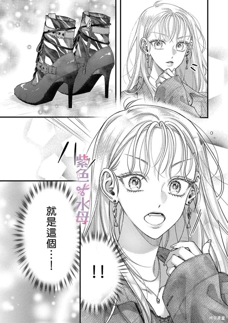 第19话 第25页