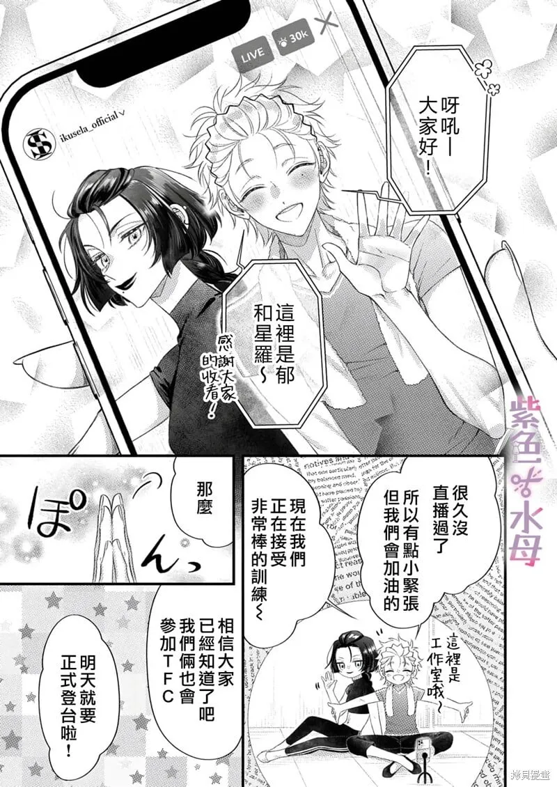 第19话 第28页