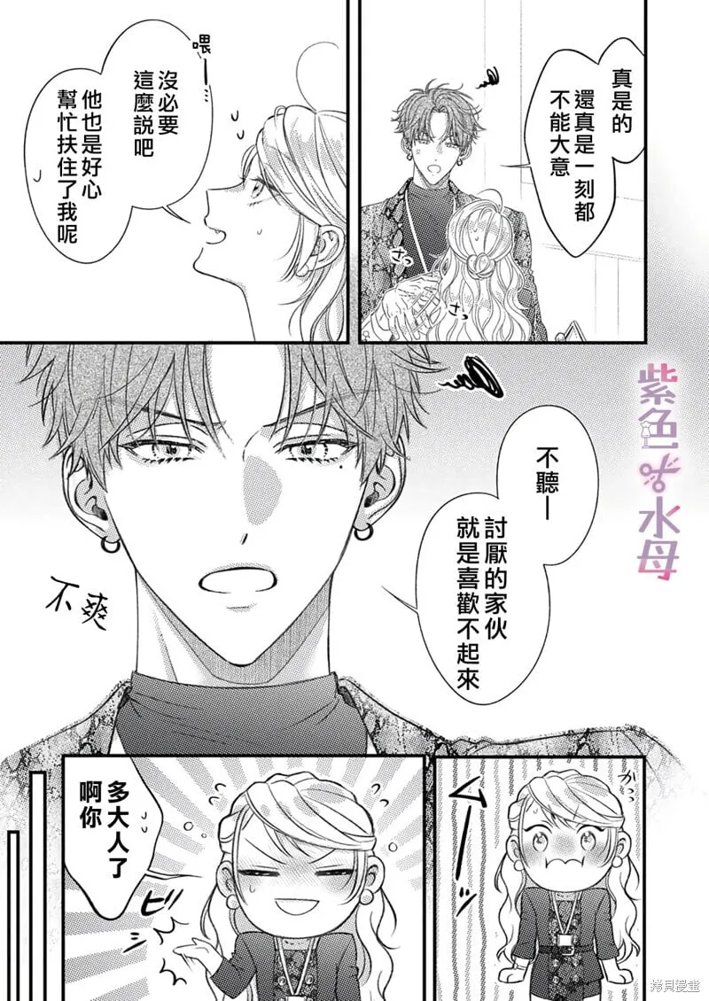 第20话 第22页