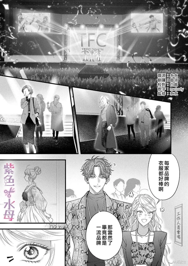 第20话 第29页