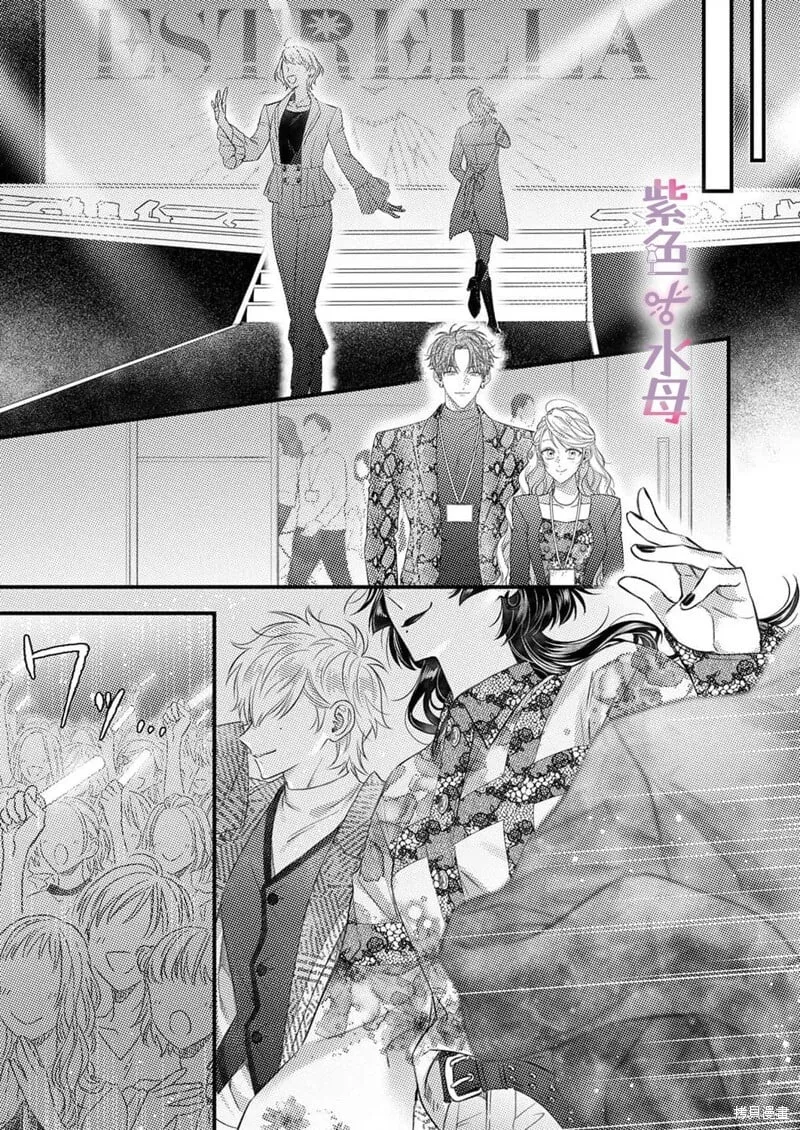 第21话 第10页