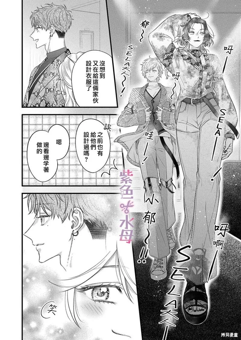 第21话 第11页