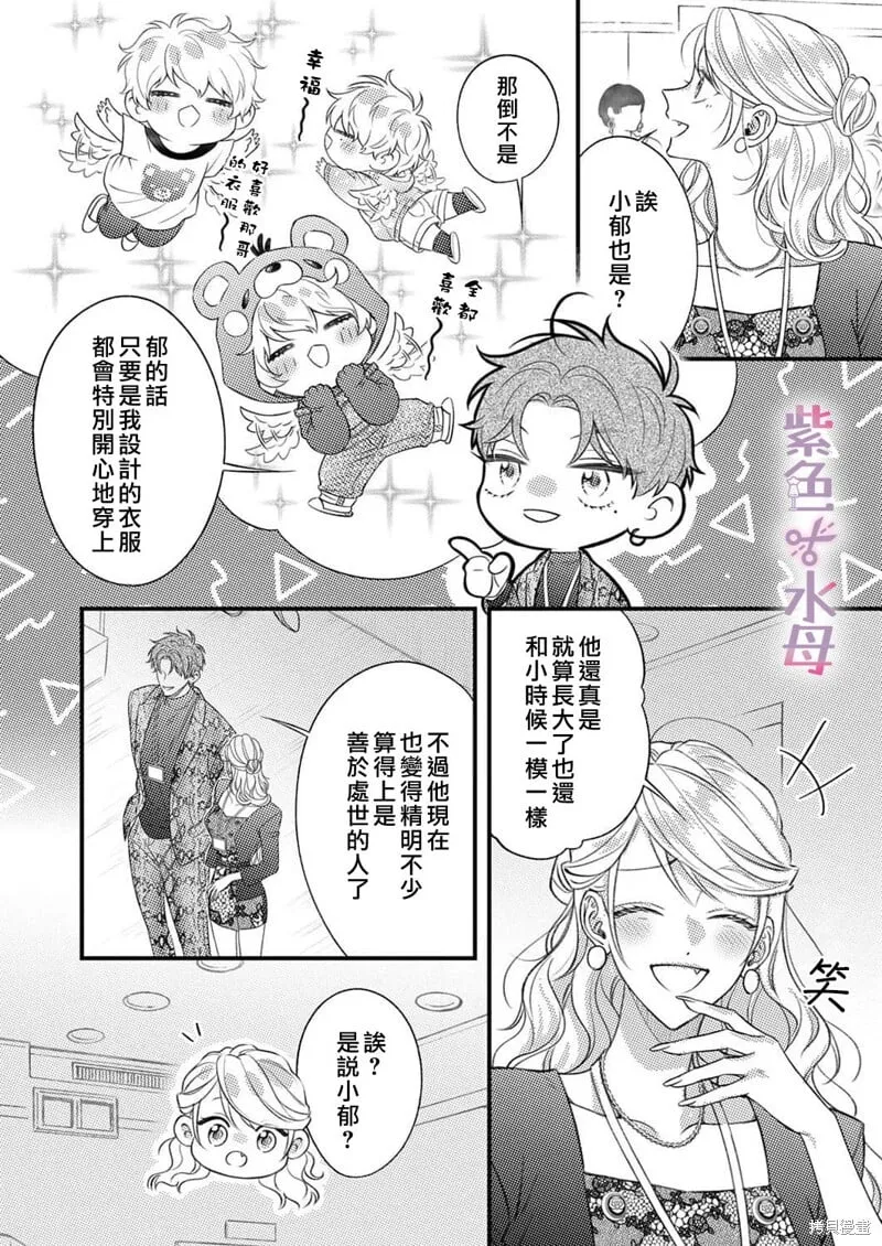 第21话 第13页