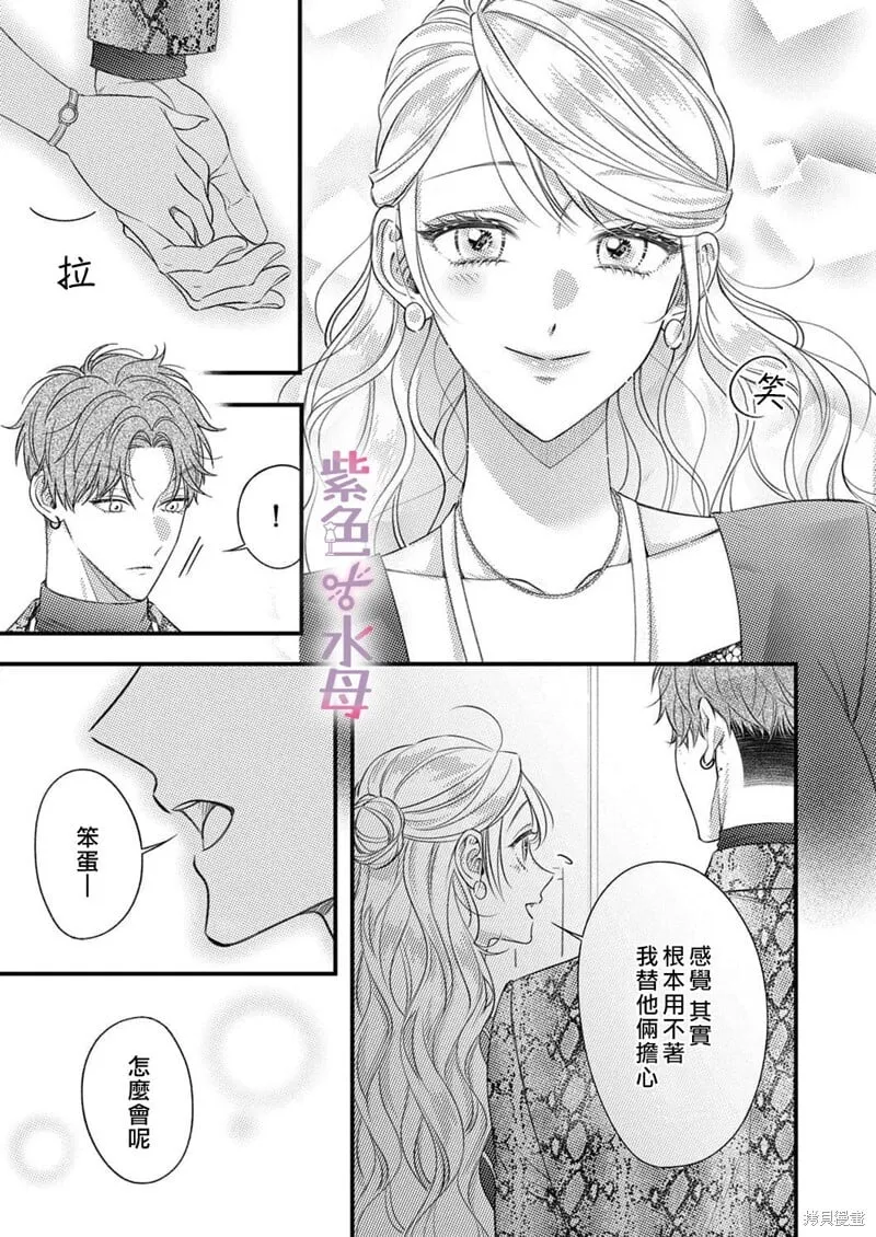 第21话 第16页