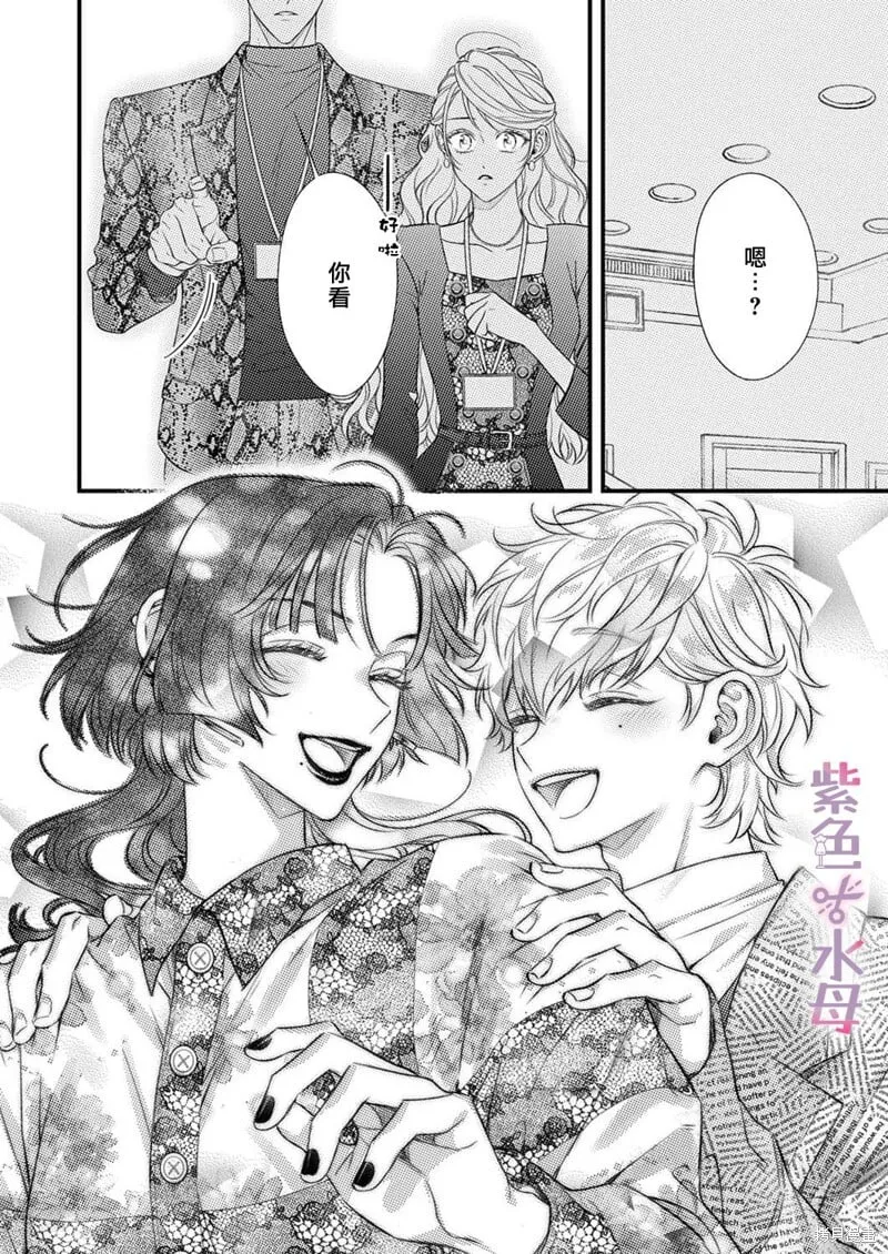 第21话 第17页