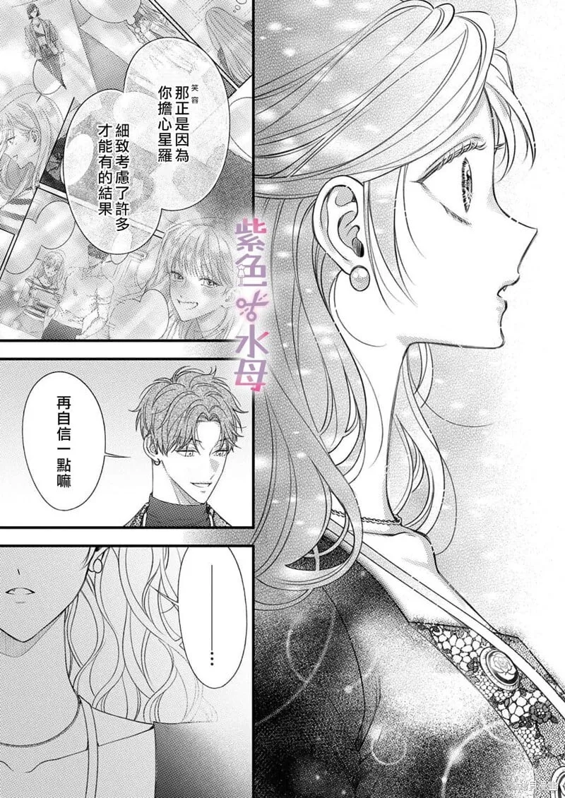 第21话 第18页