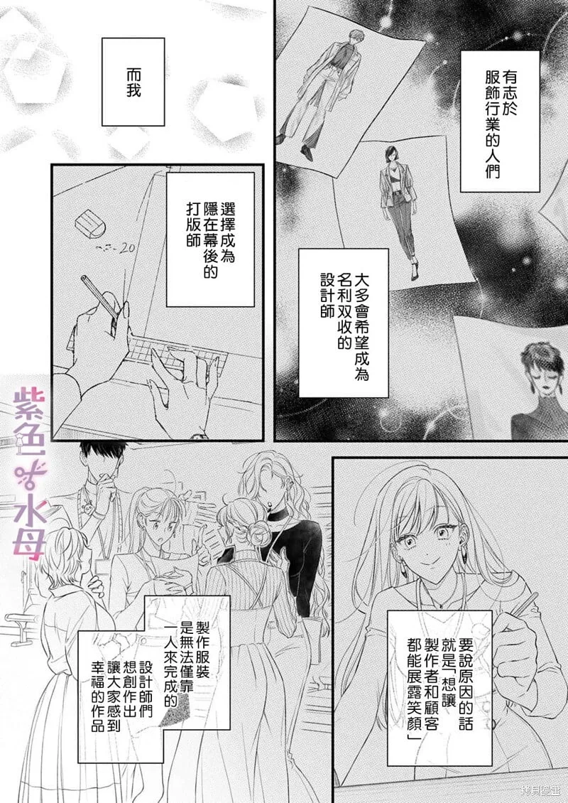 第21话 第19页