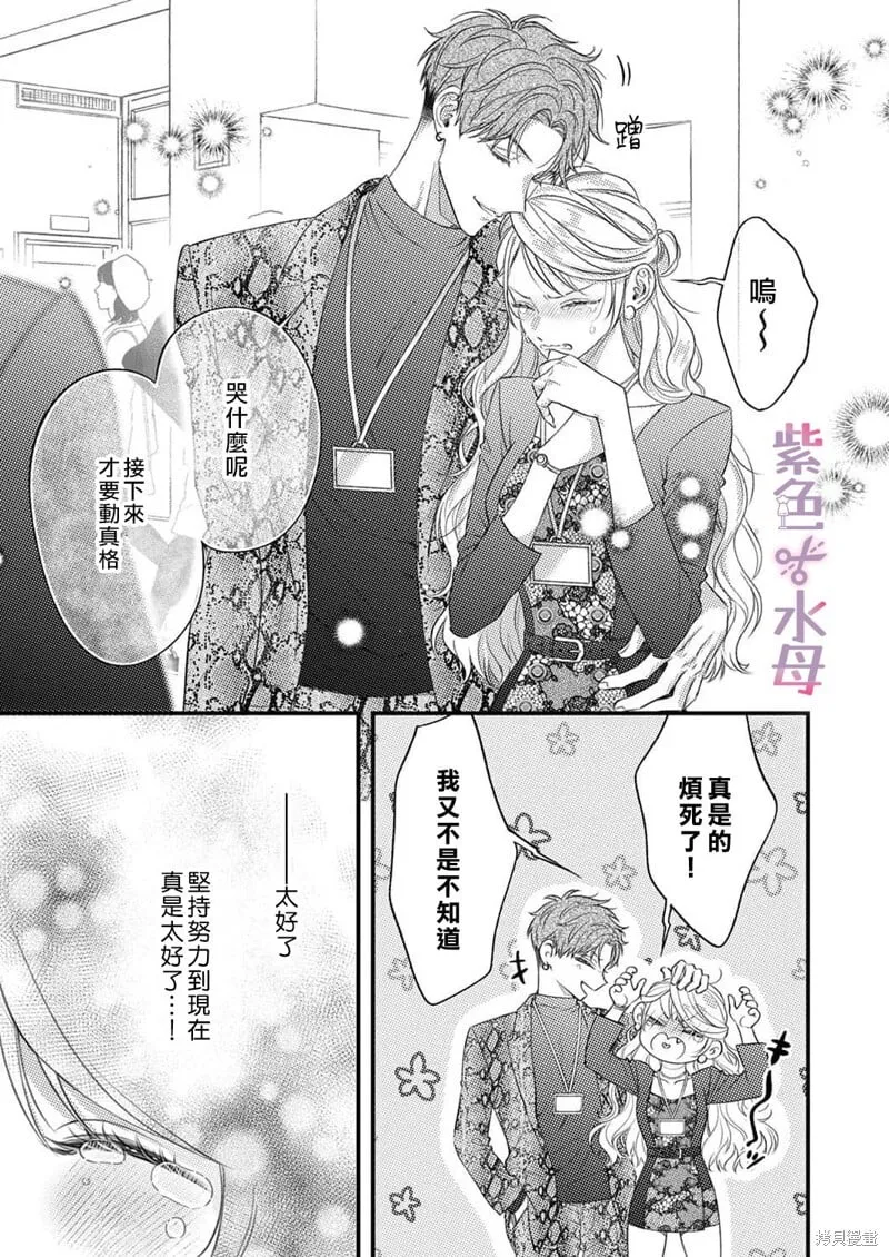 第21话 第22页