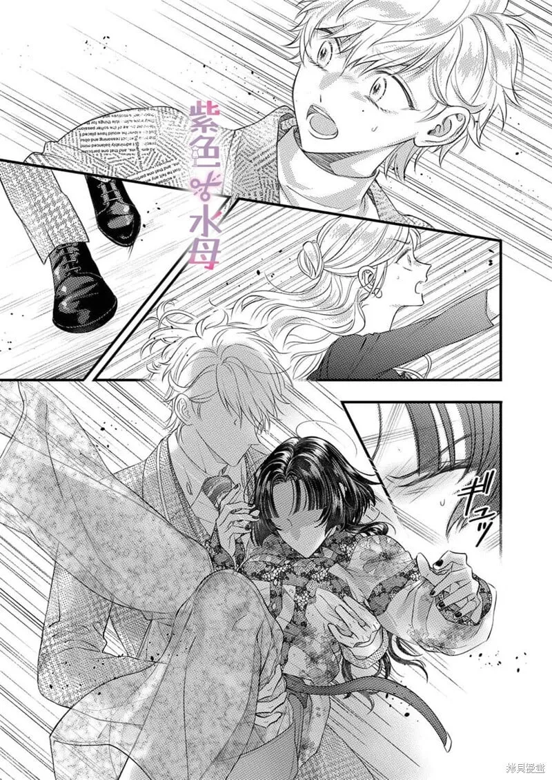 第21话 第24页
