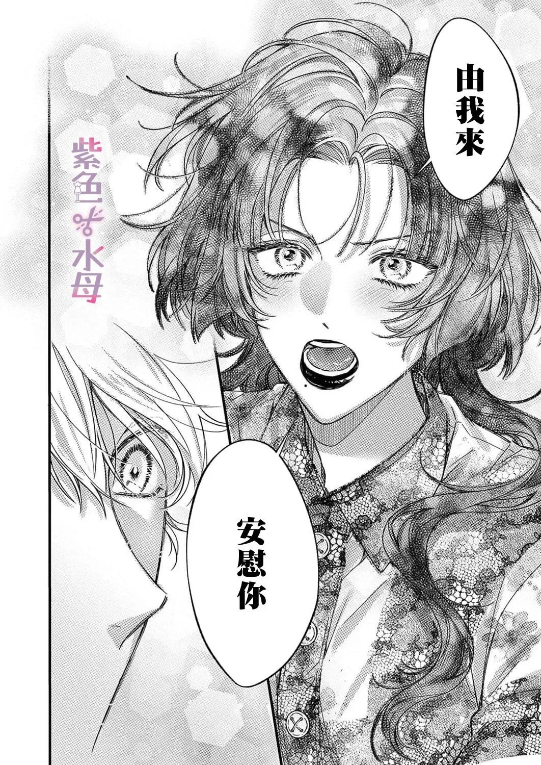 第22话 第13页