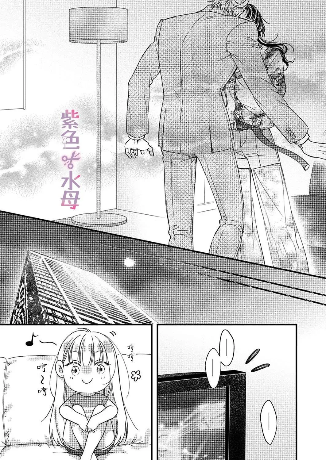 第22话 第14页