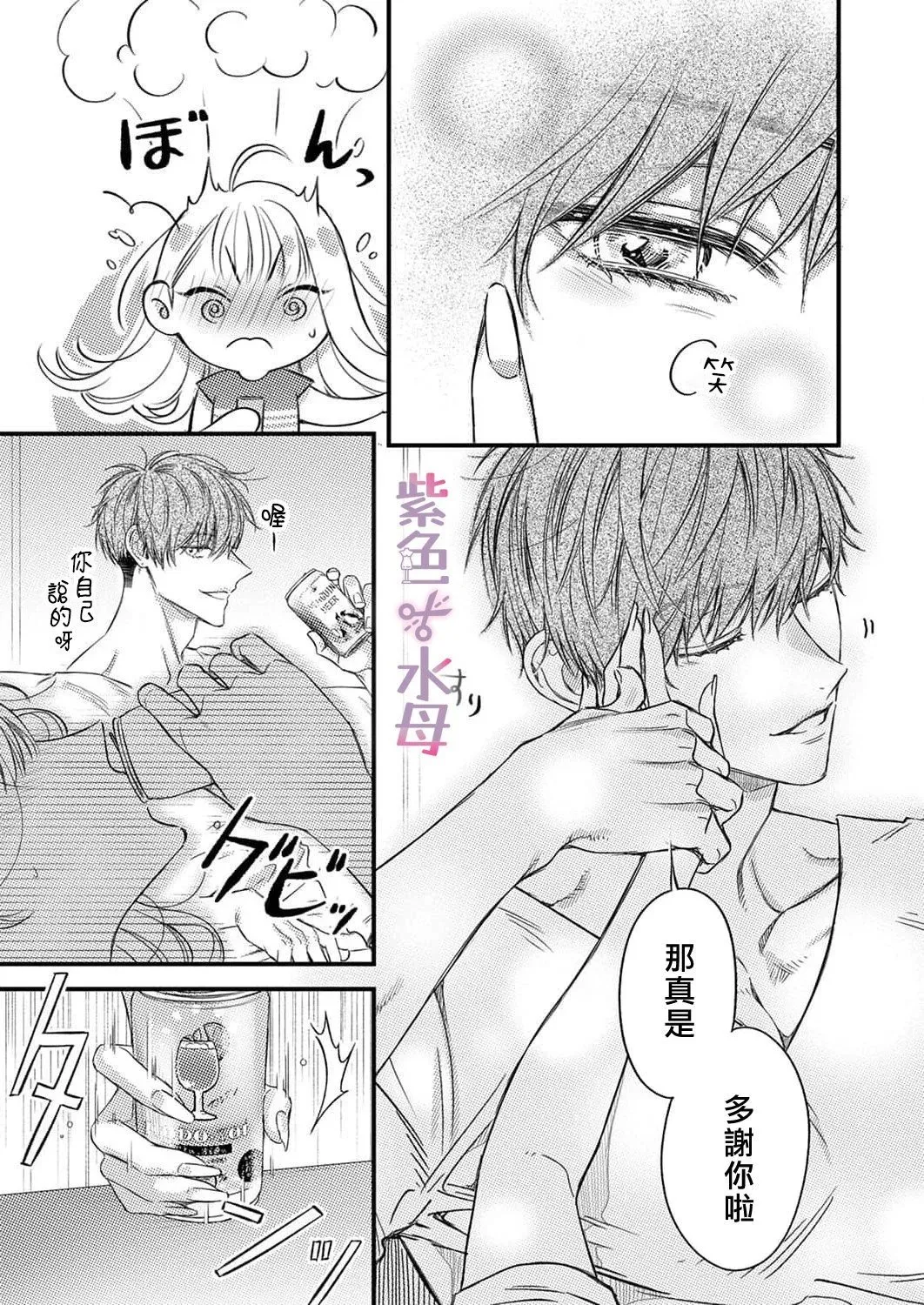 第22话 第18页