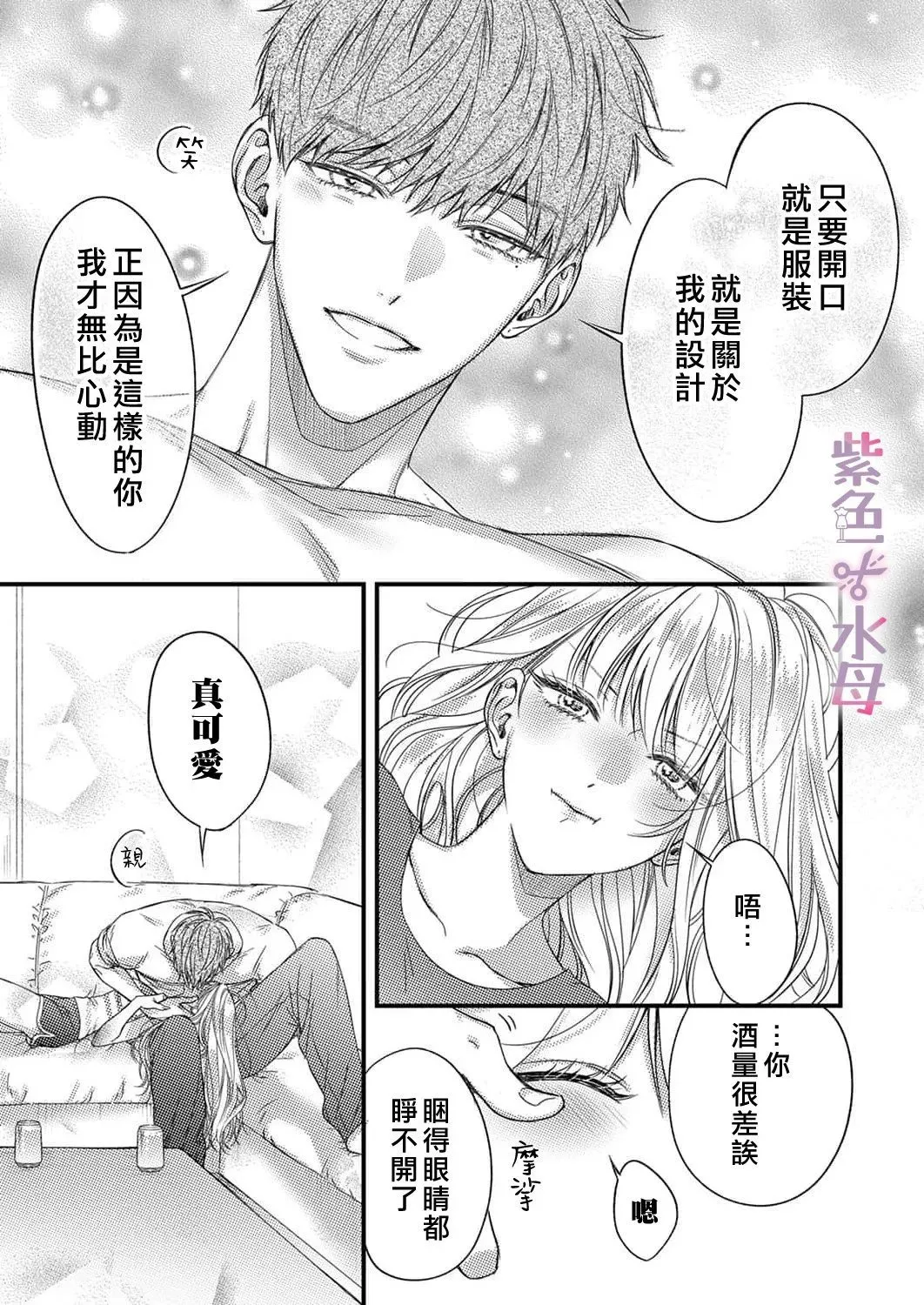 第22话 第22页
