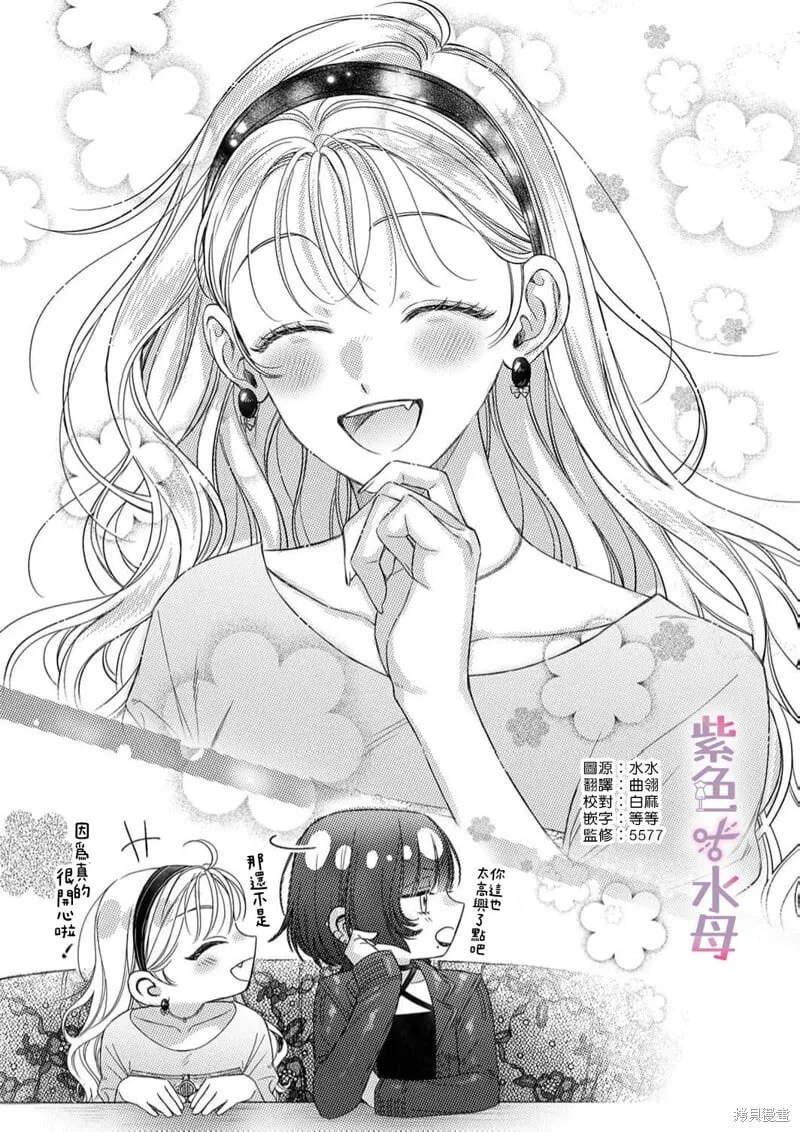 第23话 第24页
