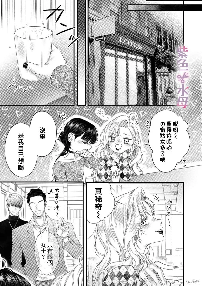第24话 第15页