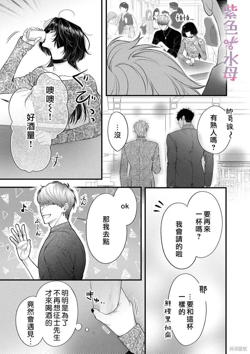 第24话 第19页