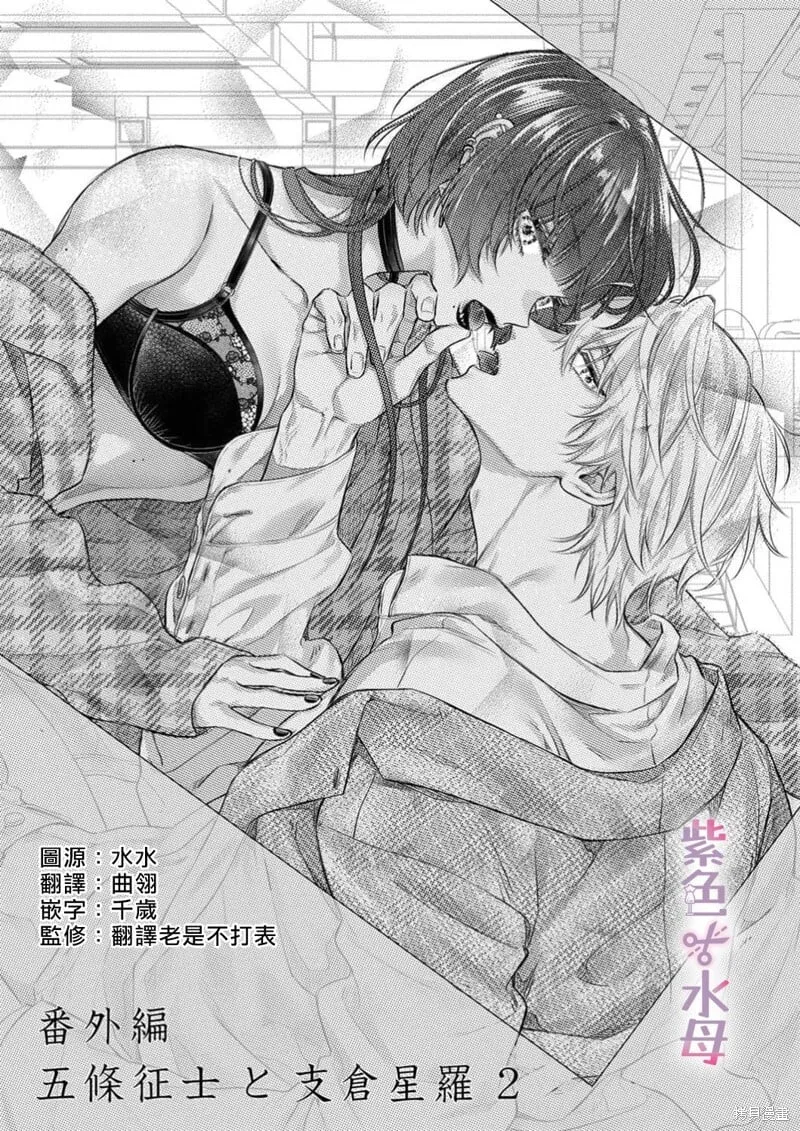 第24话 第32页