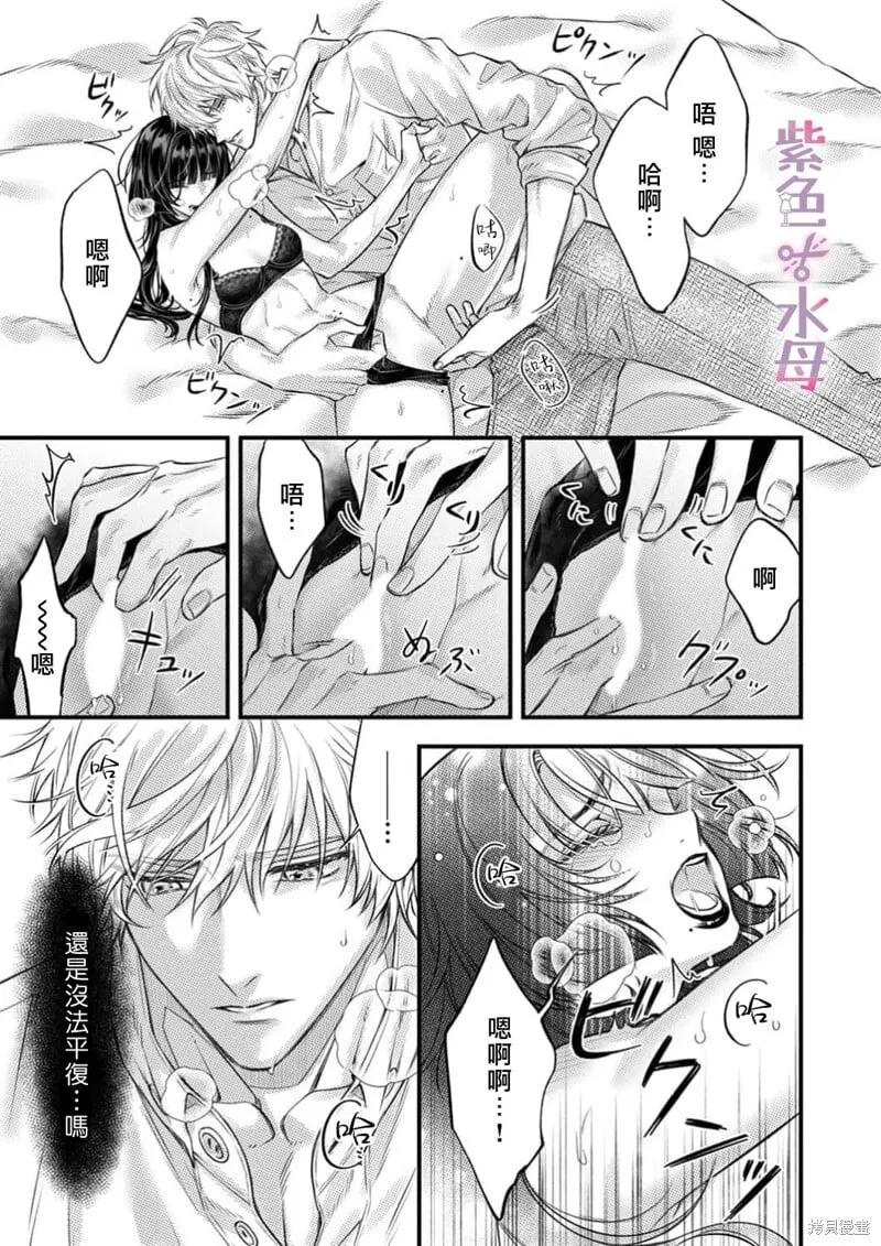 第25话 第11页