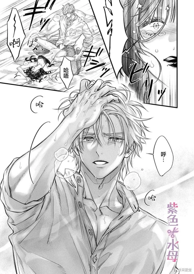 第25话 第21页
