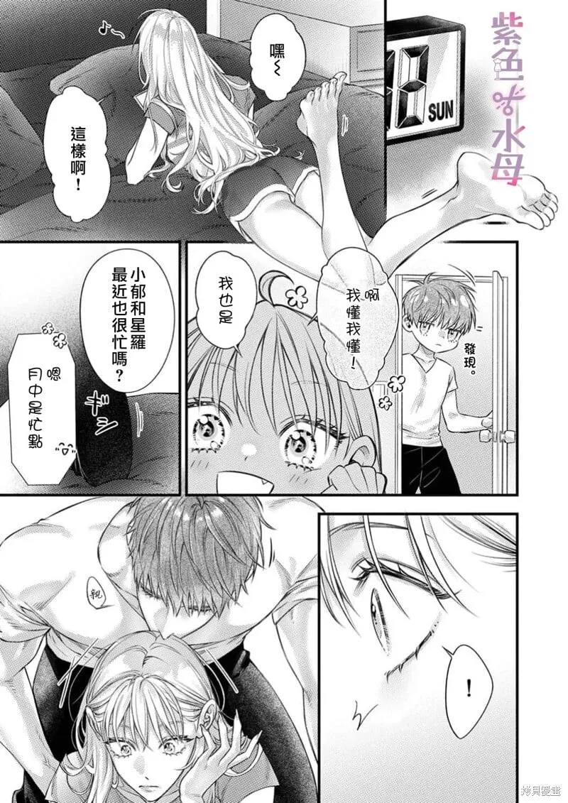 第25话 第30页