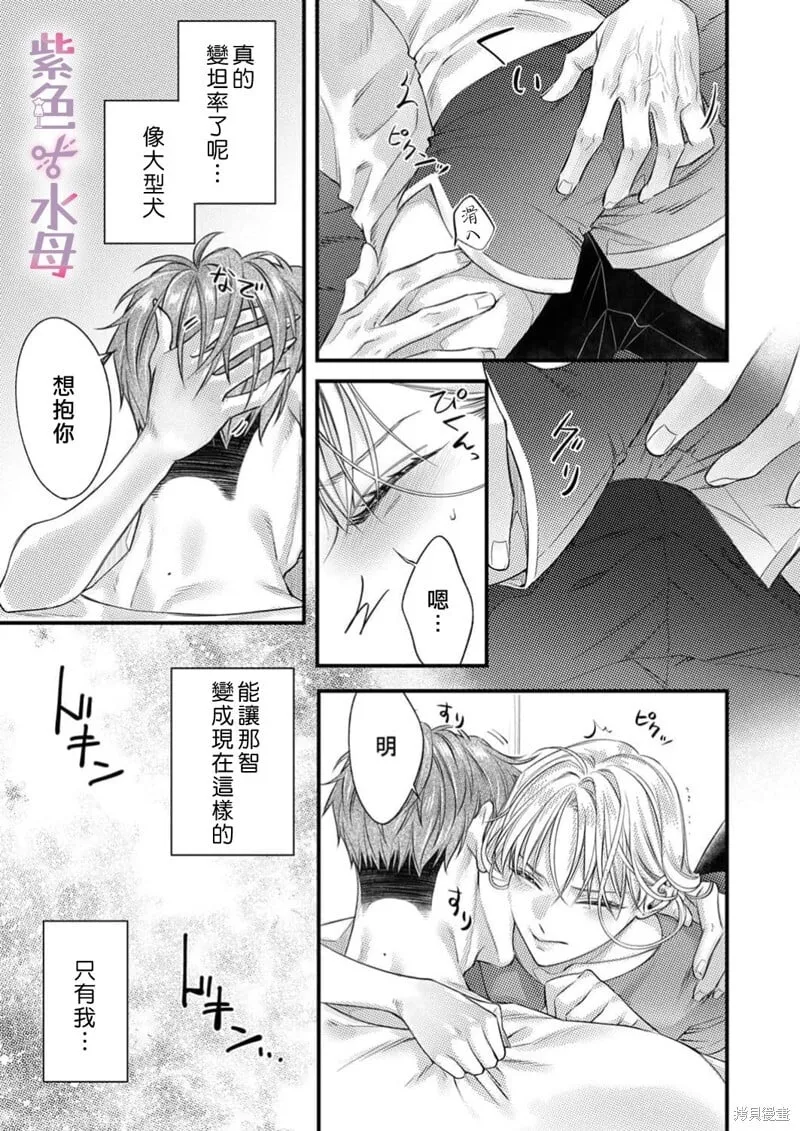 第26话 第10页
