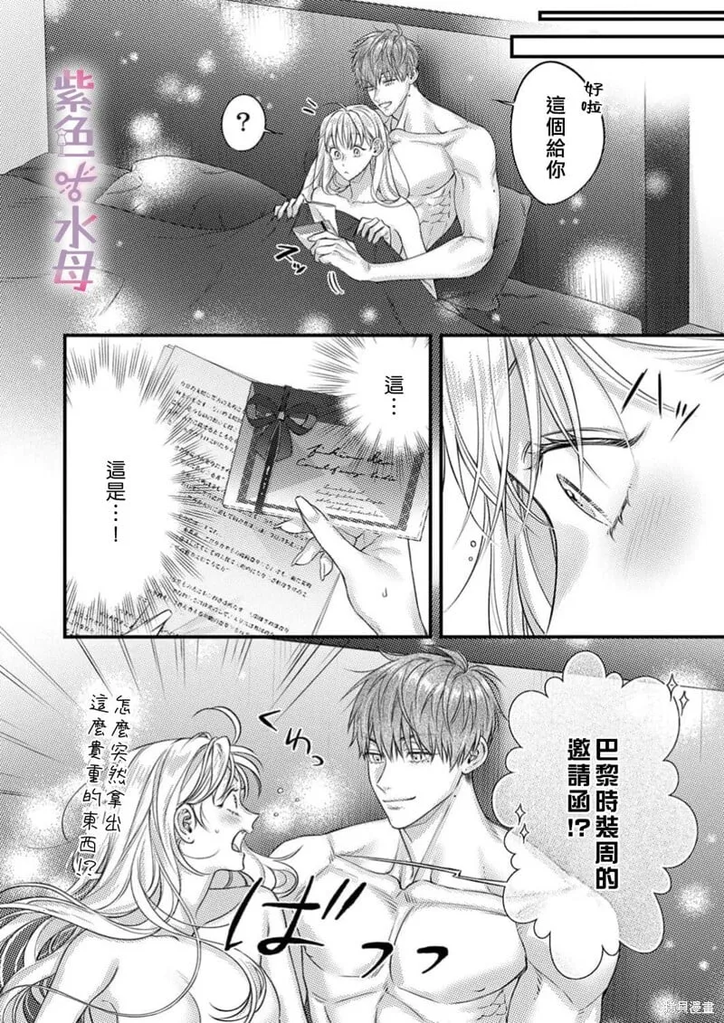 第26话 第21页