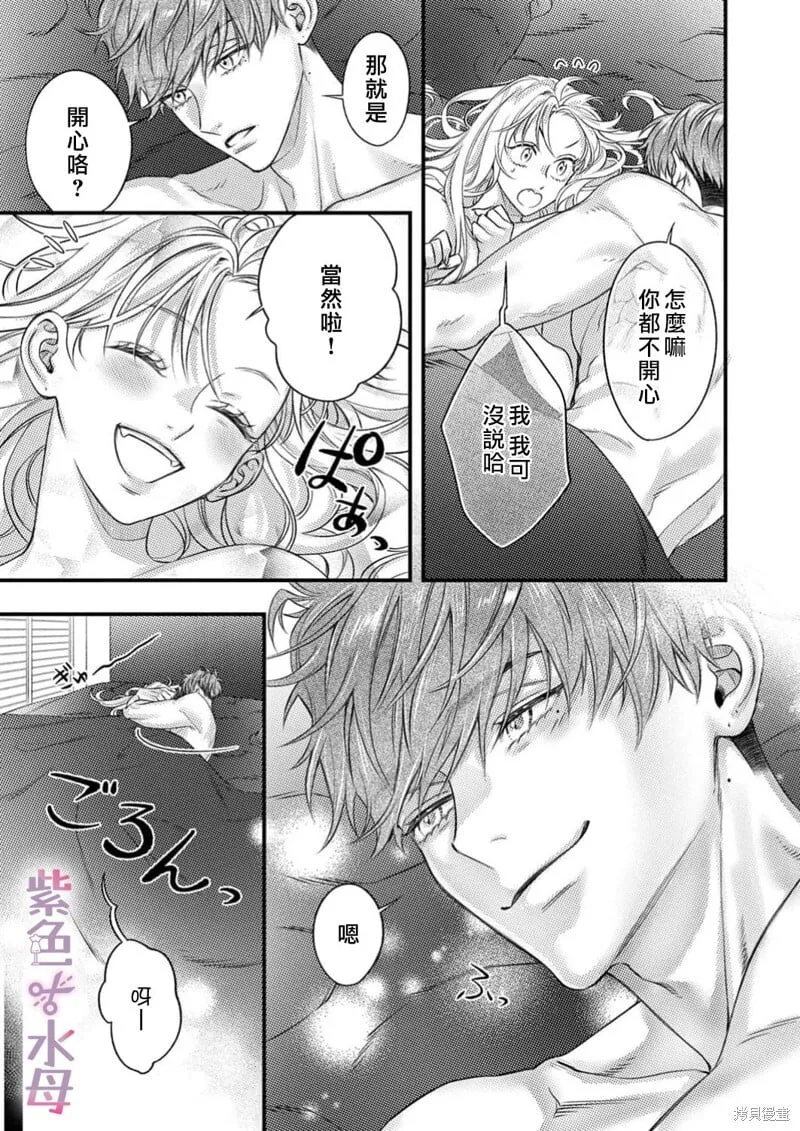 第26话 第24页