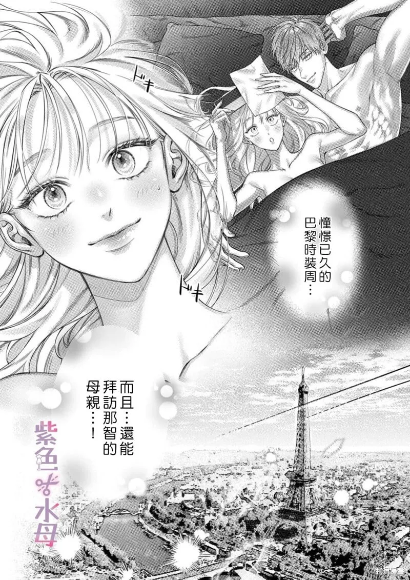 第26话 第25页