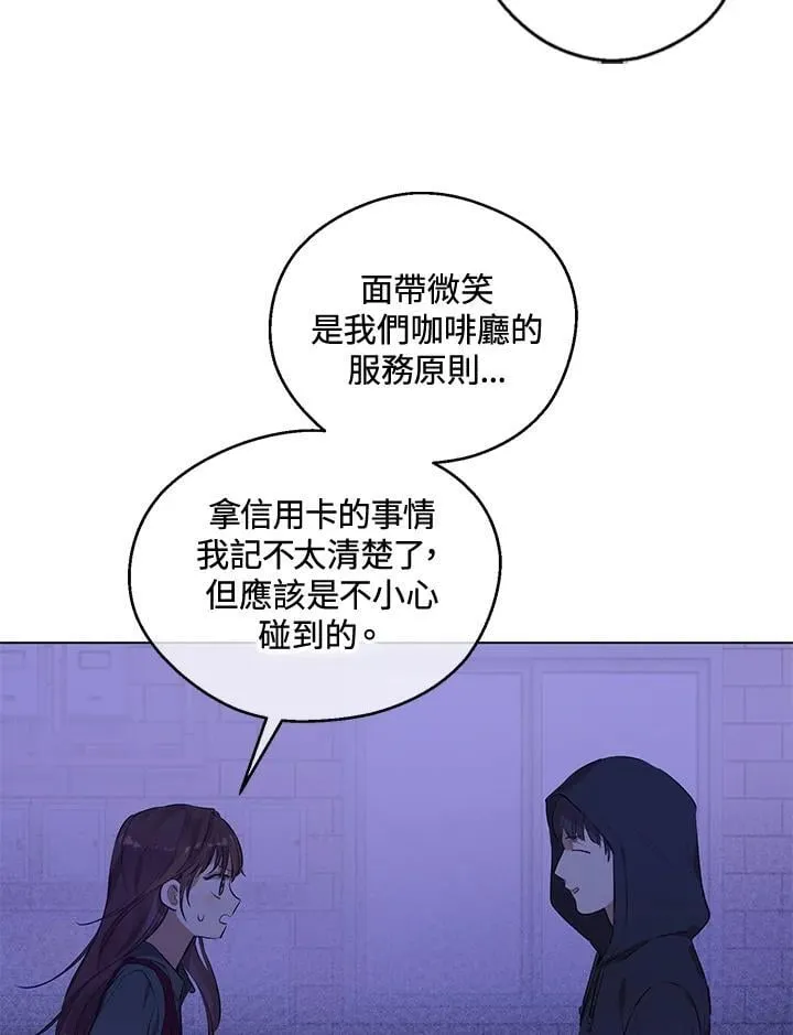第12话 第80页