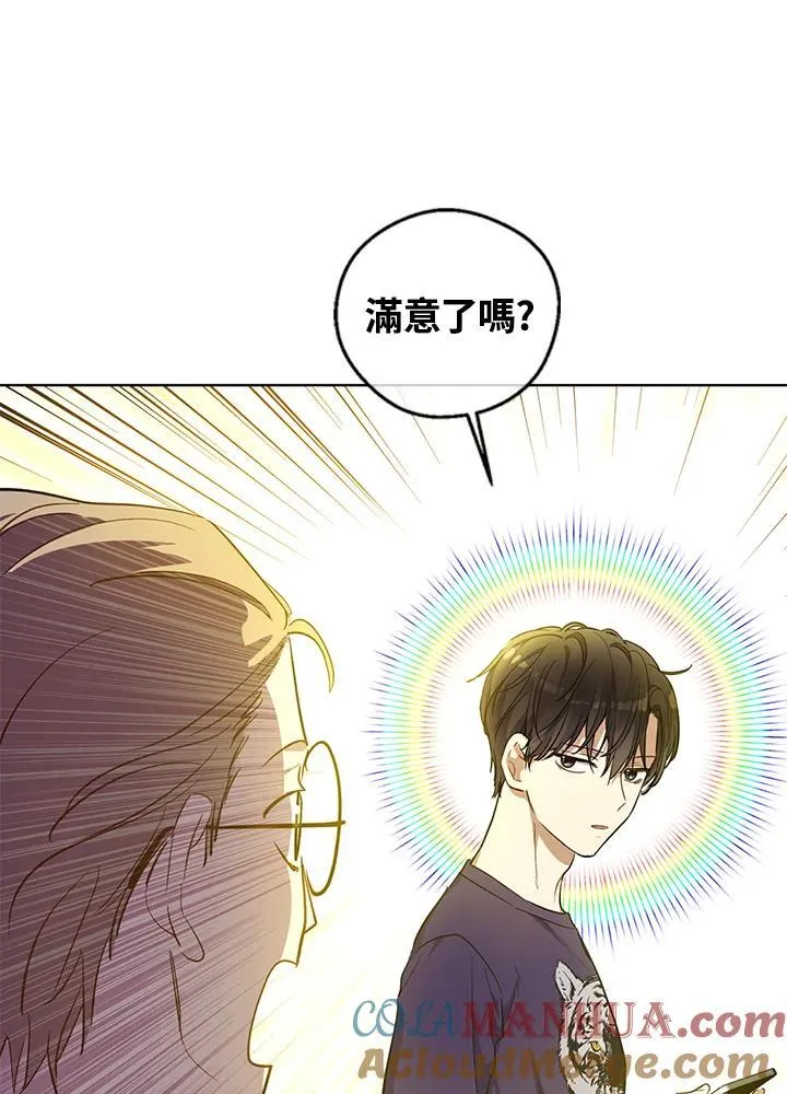 第15话 第97页