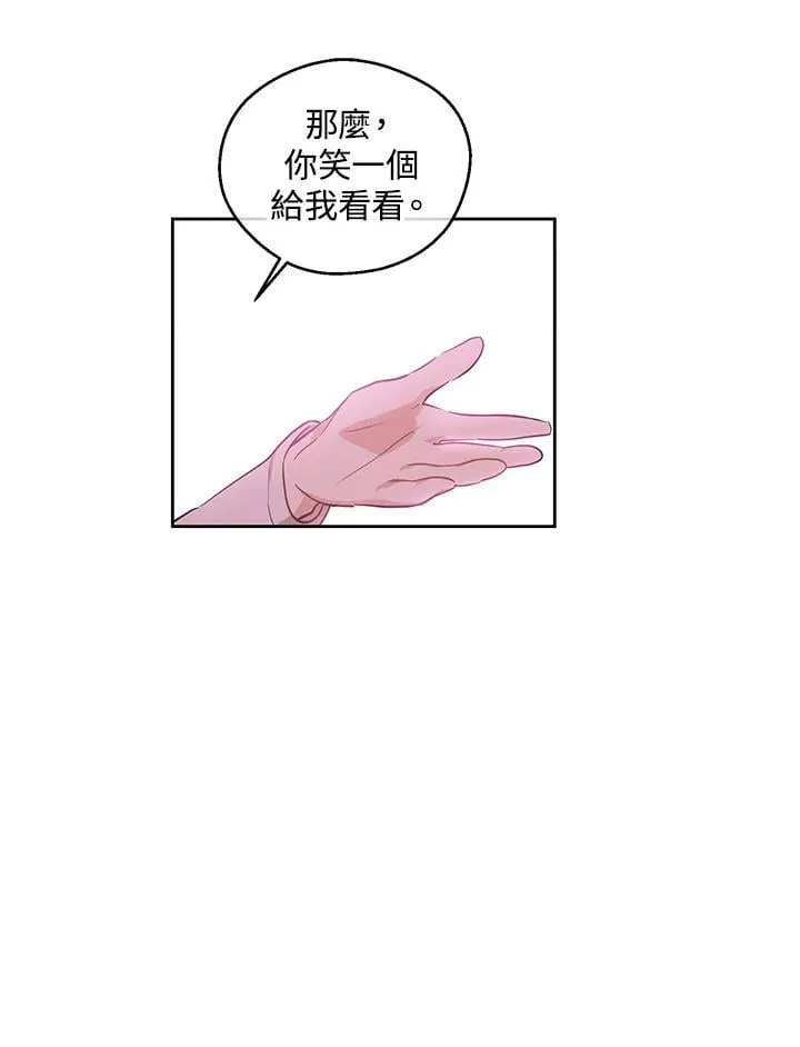 第19话 第39页