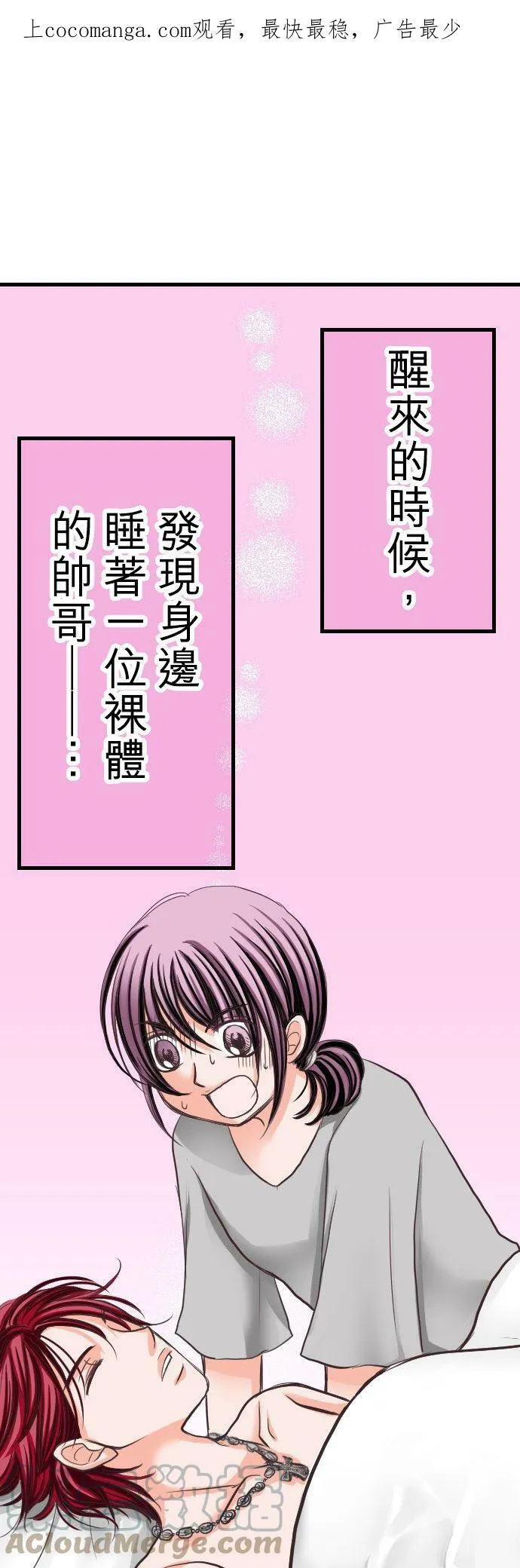 act.5 超级好的人 第1页