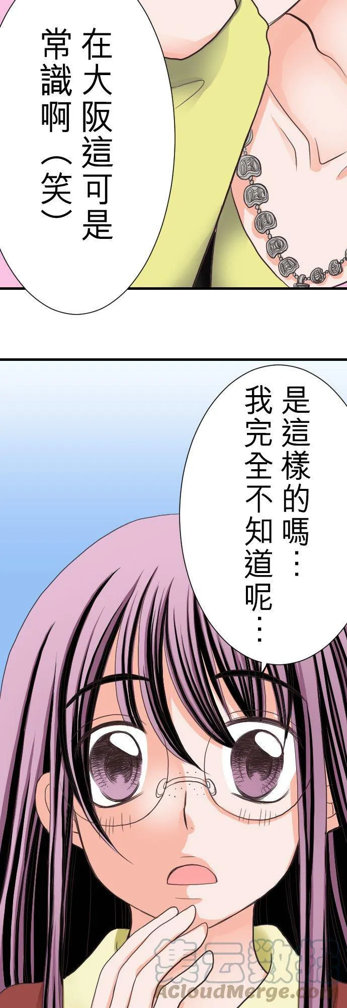 act.5 超级好的人 第27页