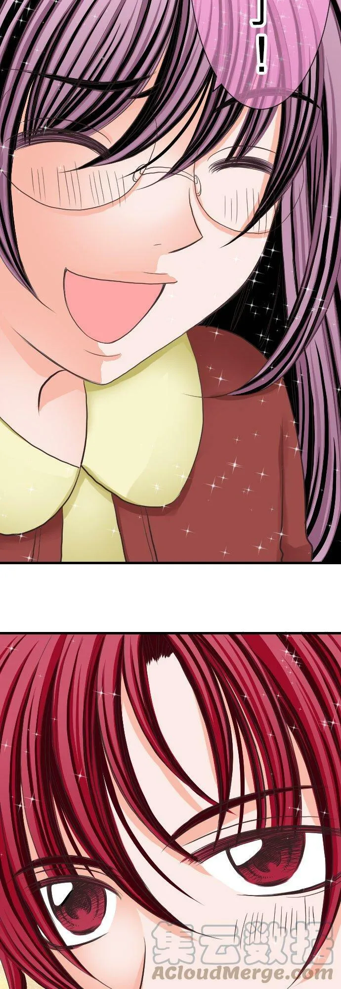 act.5 超级好的人 第29页