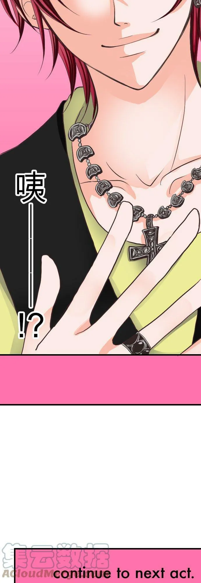 act.5 超级好的人 第37页