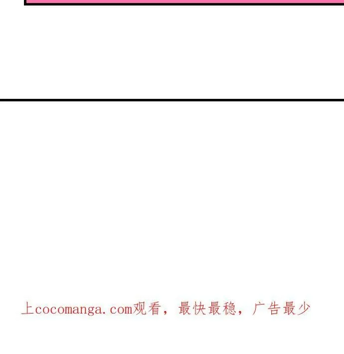 act.5 超级好的人 第38页