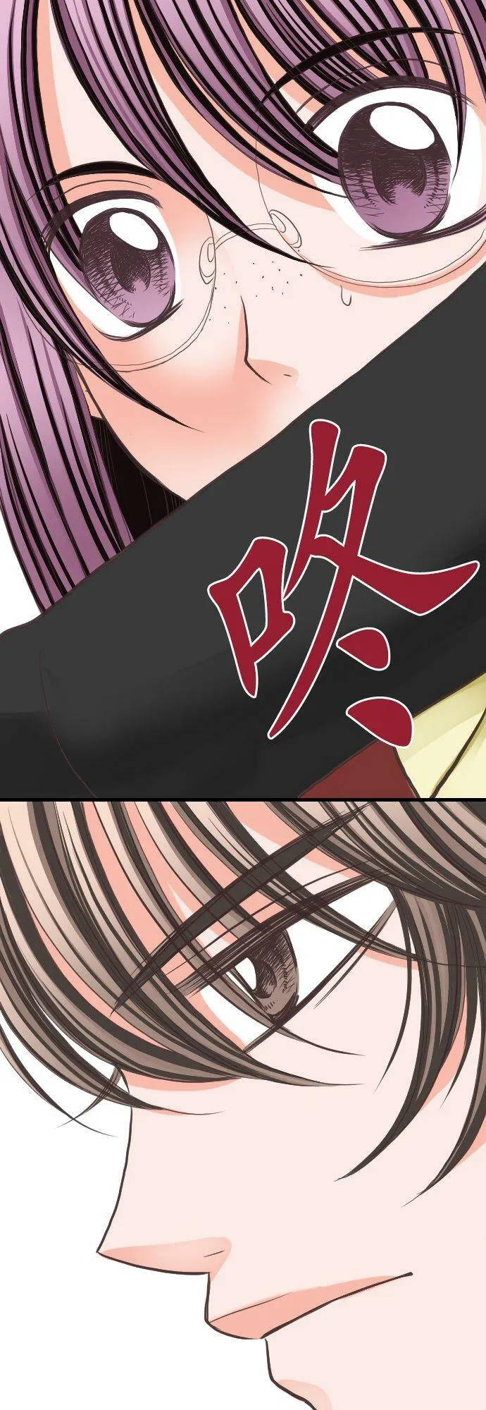 act.6 被夹在美男子之间 第38页