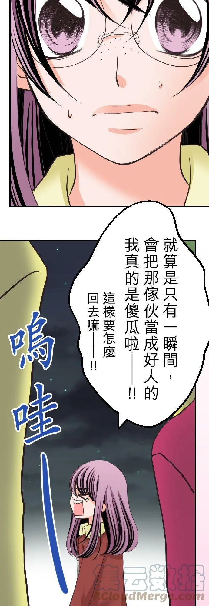 act.9 千寻的心情 (1) 第5页