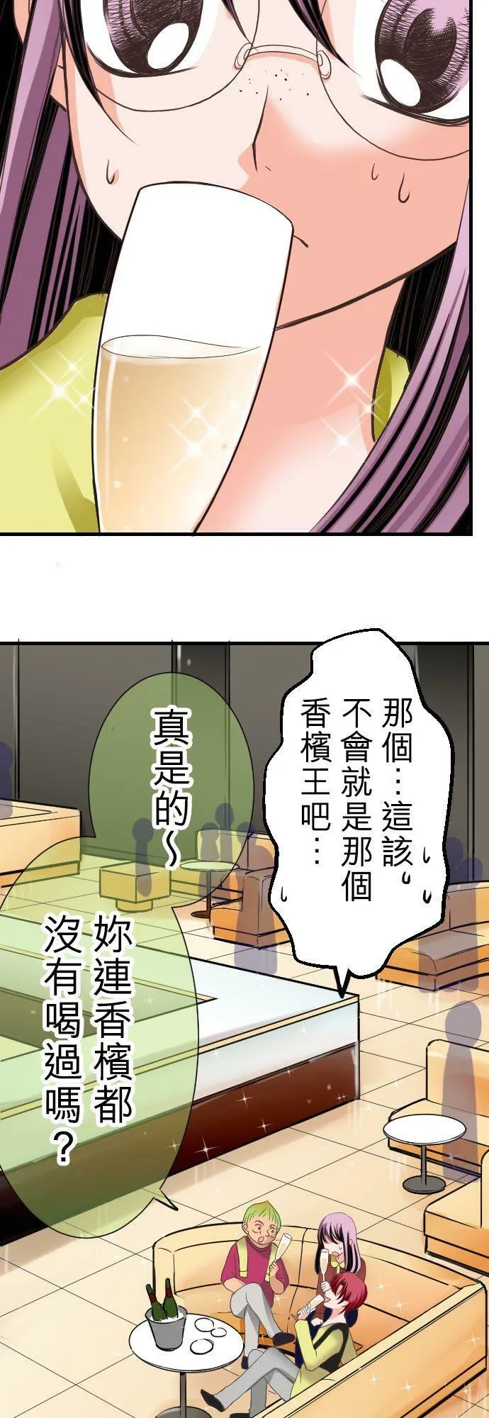 act.9 千寻的心情 (1) 第16页
