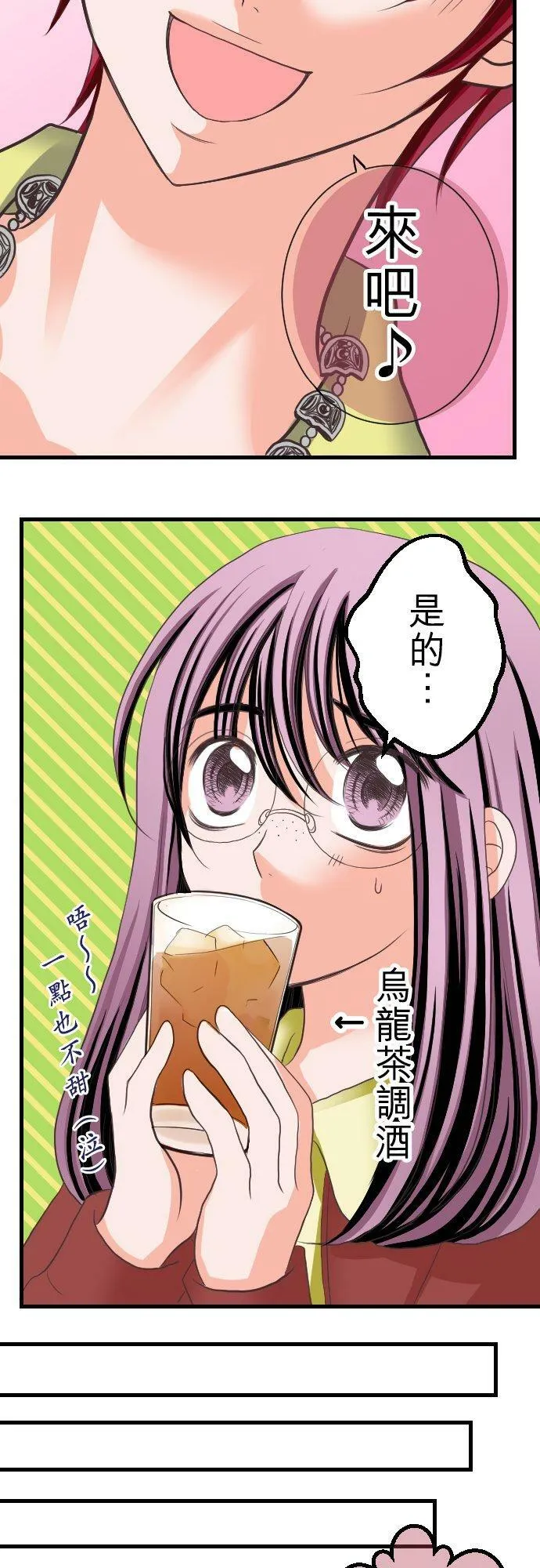act.9 千寻的心情 (1) 第22页
